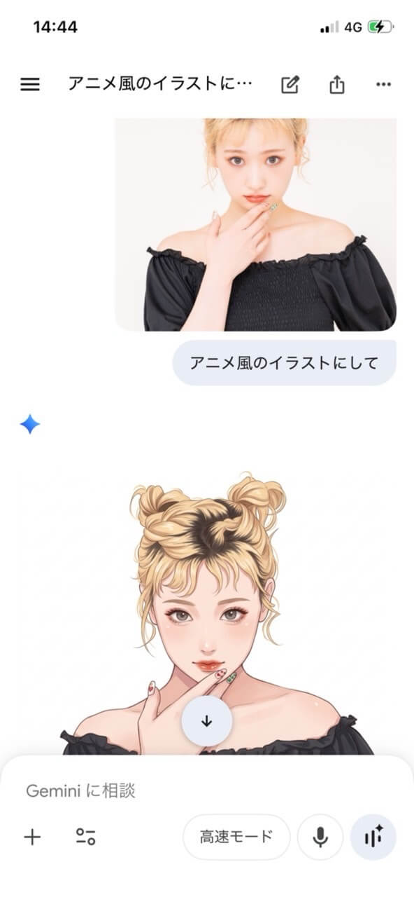 GeminiでAIイラストを生成