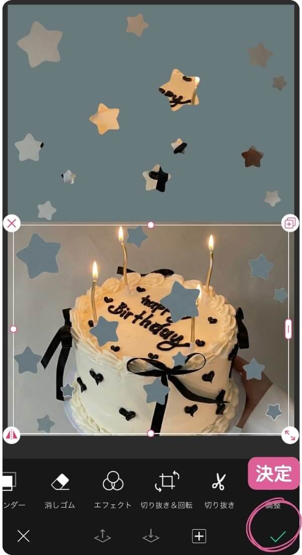 切り抜いたパンチ穴を元の画像のサイズに合わせる