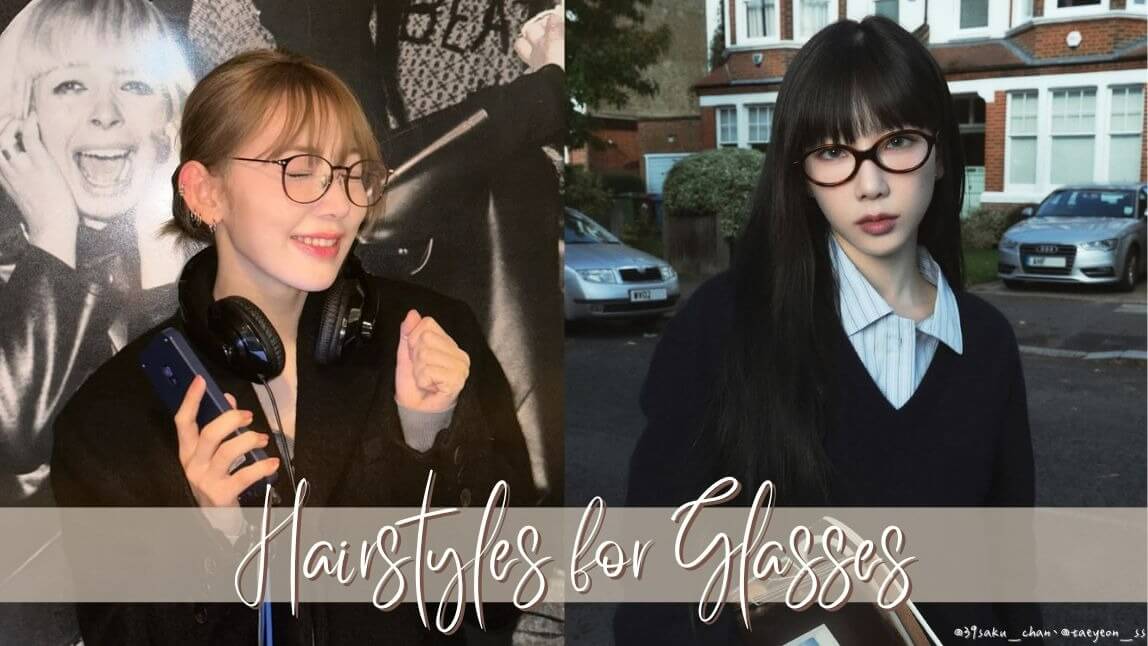 戴眼鏡髮型推薦！2026 各臉型適合的短髮、長髮和鏡框一次看