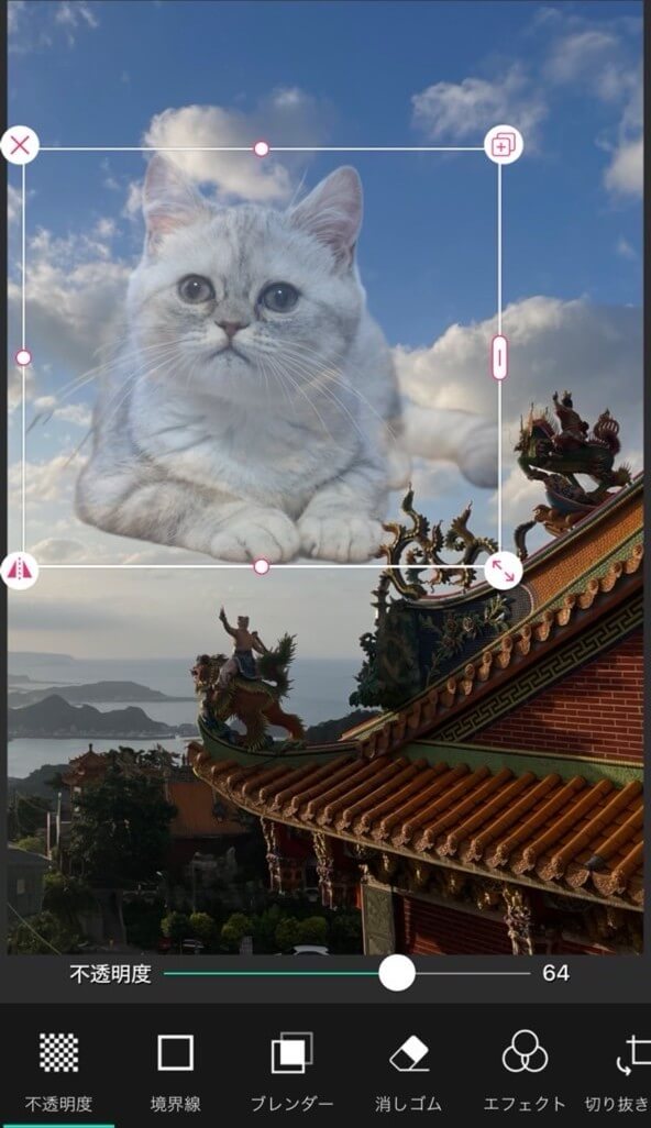 重ねる画像の透明度が変えられる