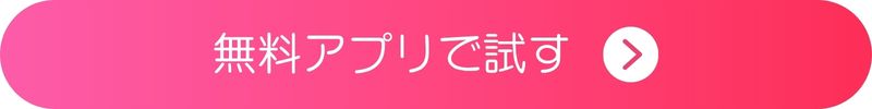 YMKダウンロードボタン YMKダウンロードボタン