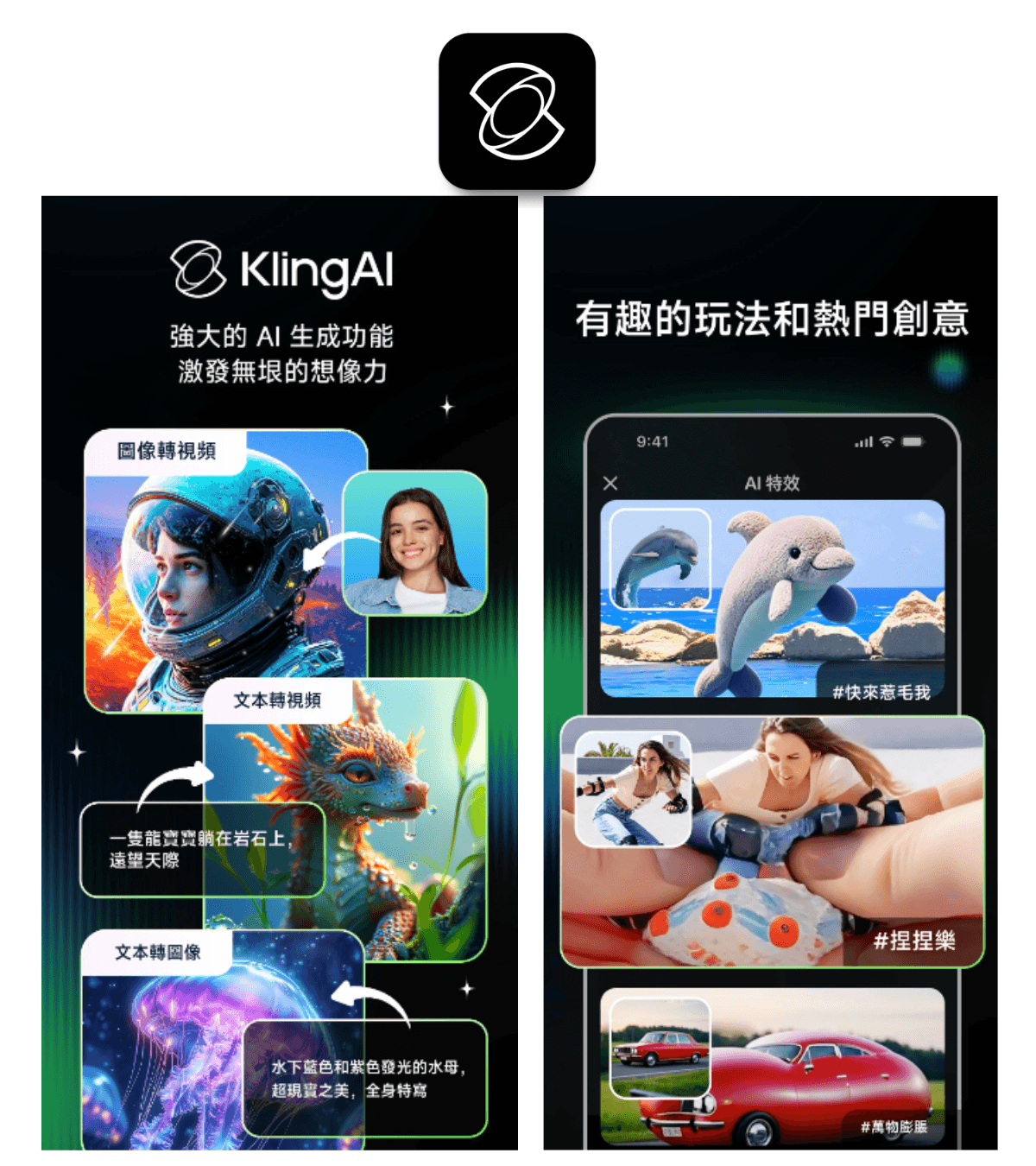 Kling AI 寶寶跳舞工具推薦