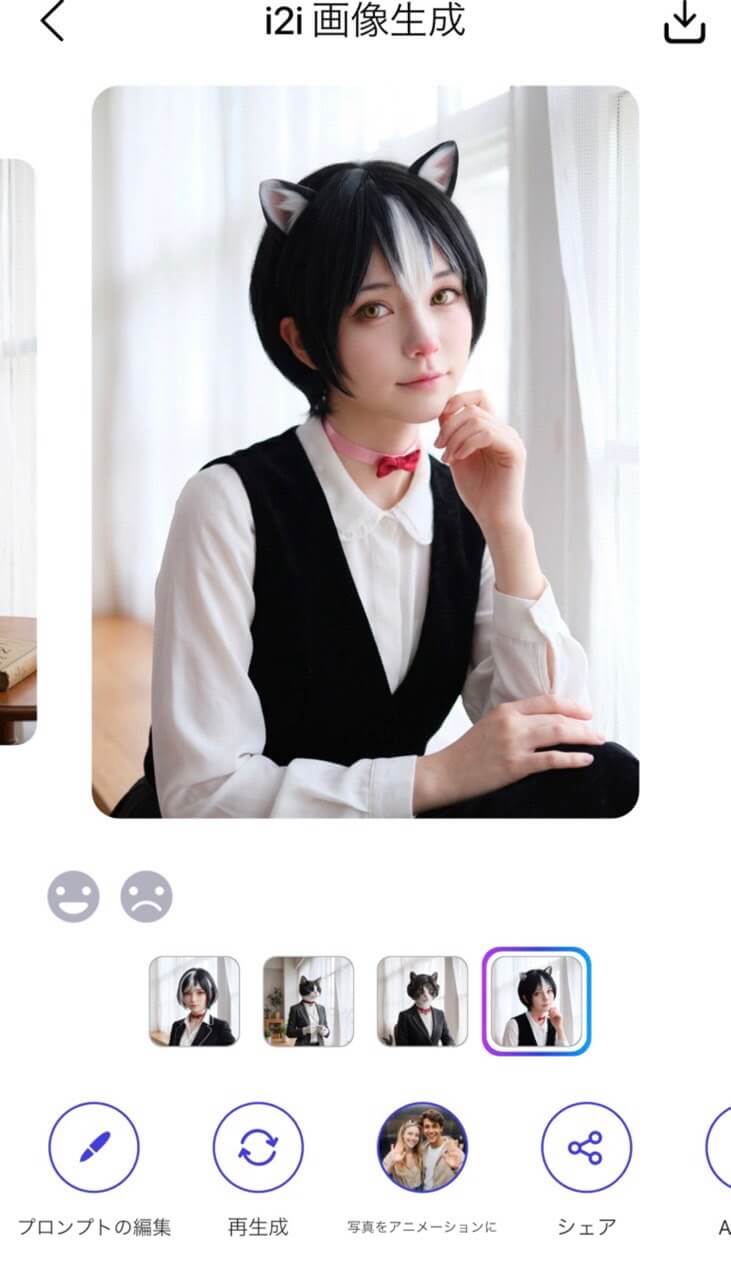 ステップ⑤擬人化の完成