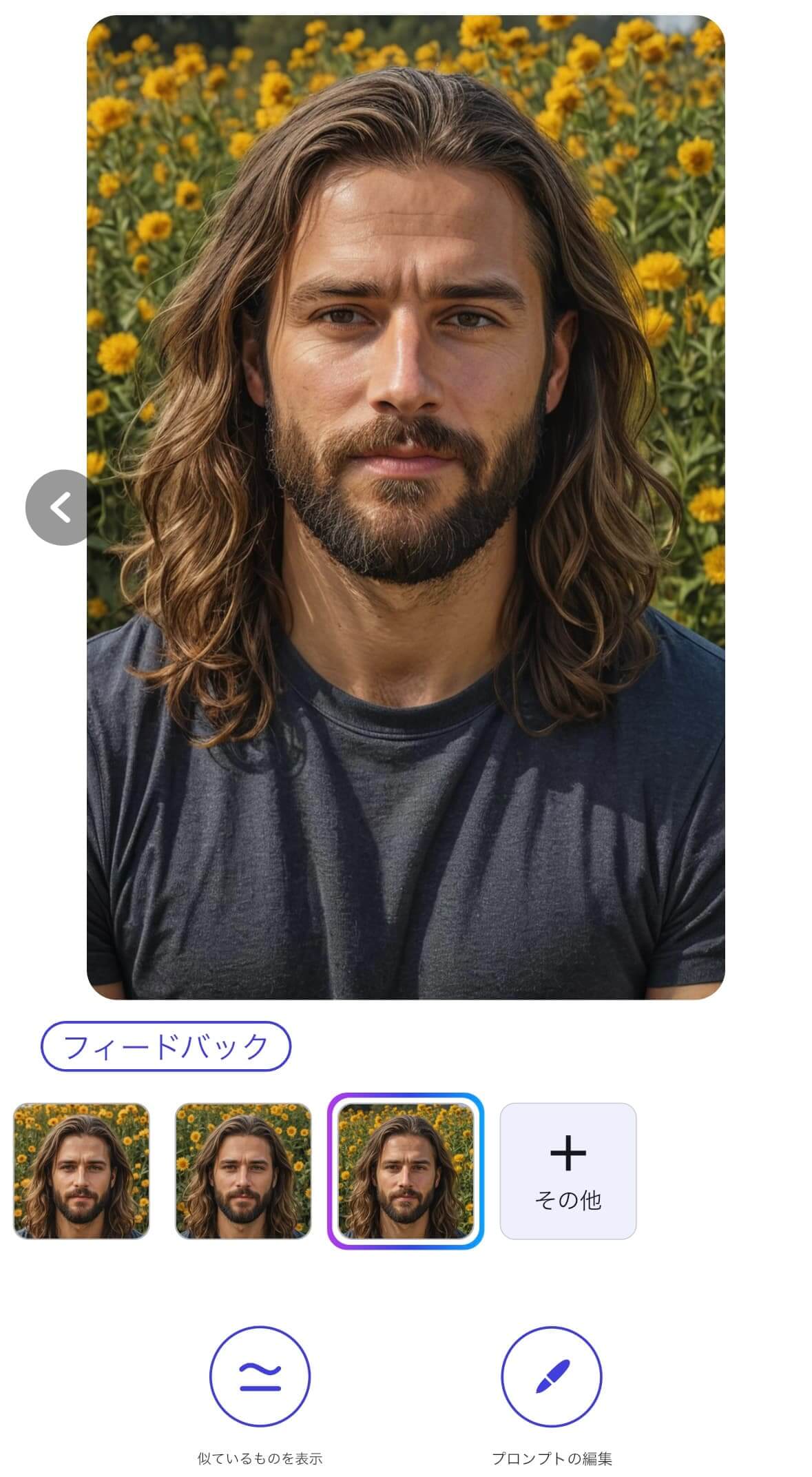 うん、なんかわかる気はする
