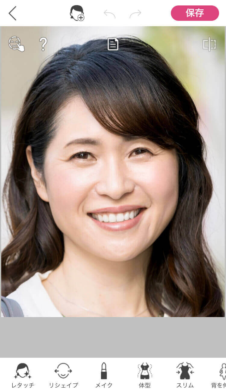 【レタッチ】をタップ