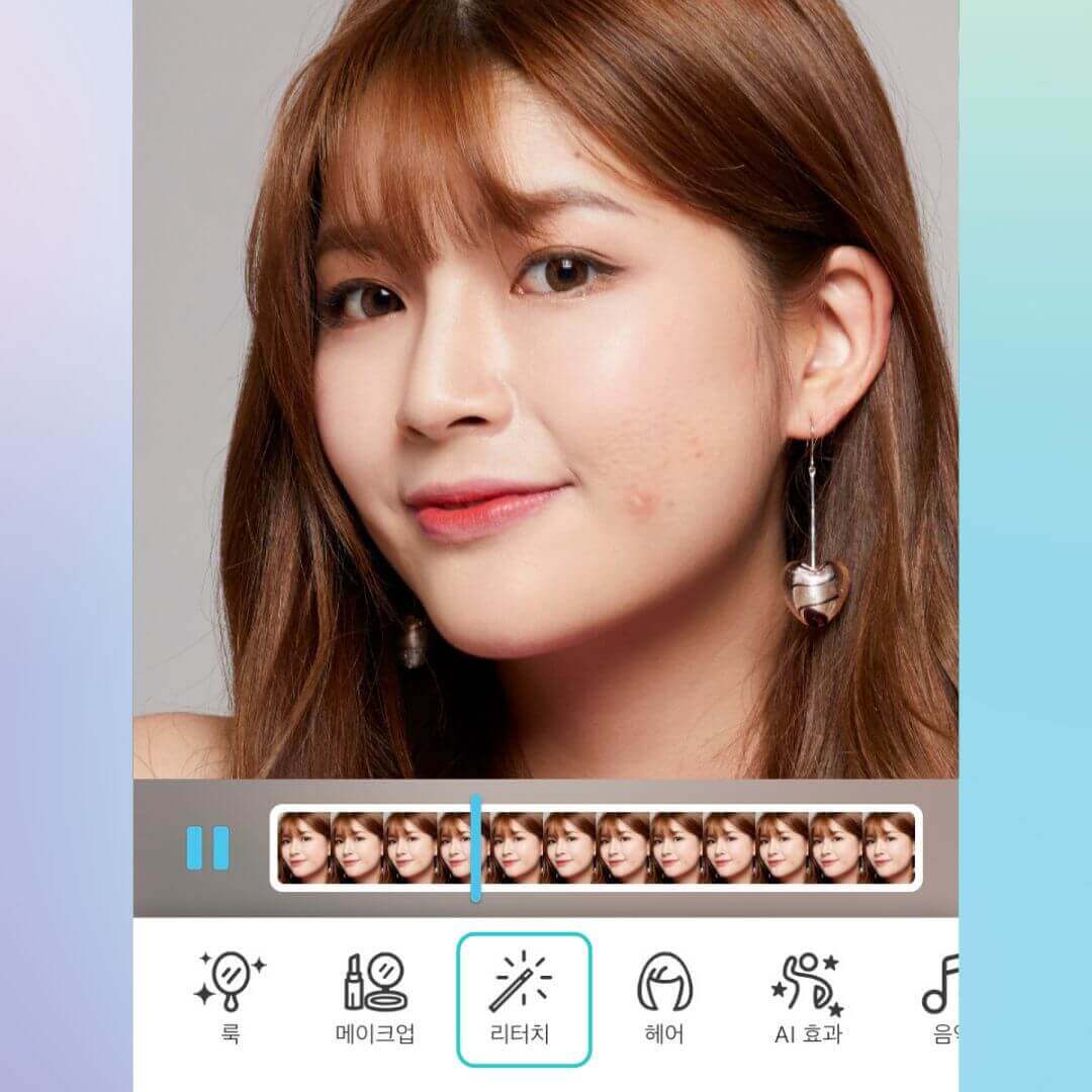 리터치 클릭하여 동영상 얼굴 보정