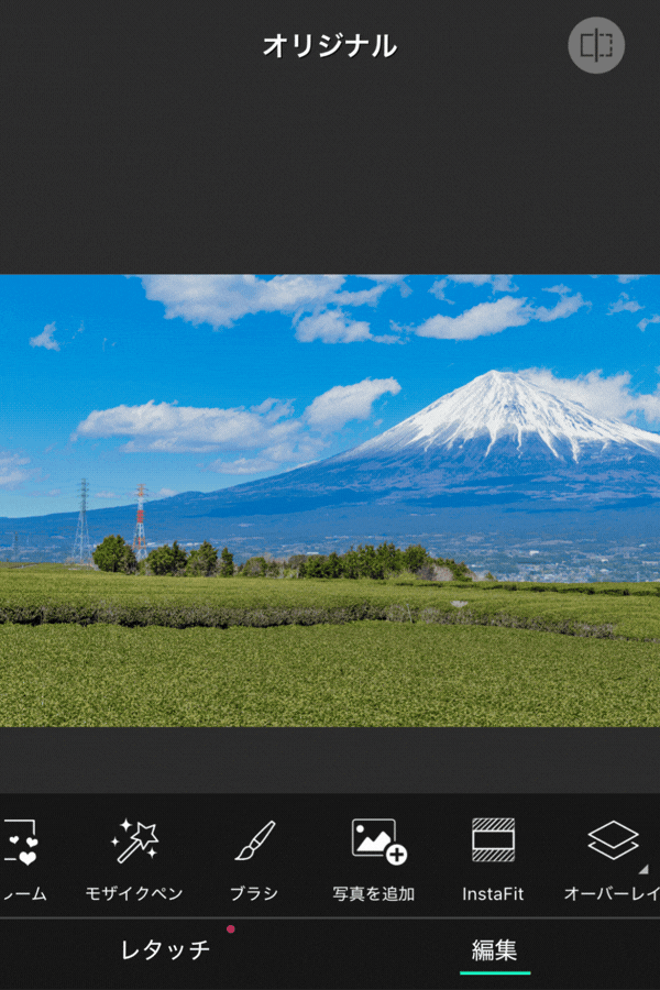 アプリでコラ画像を作成する様子