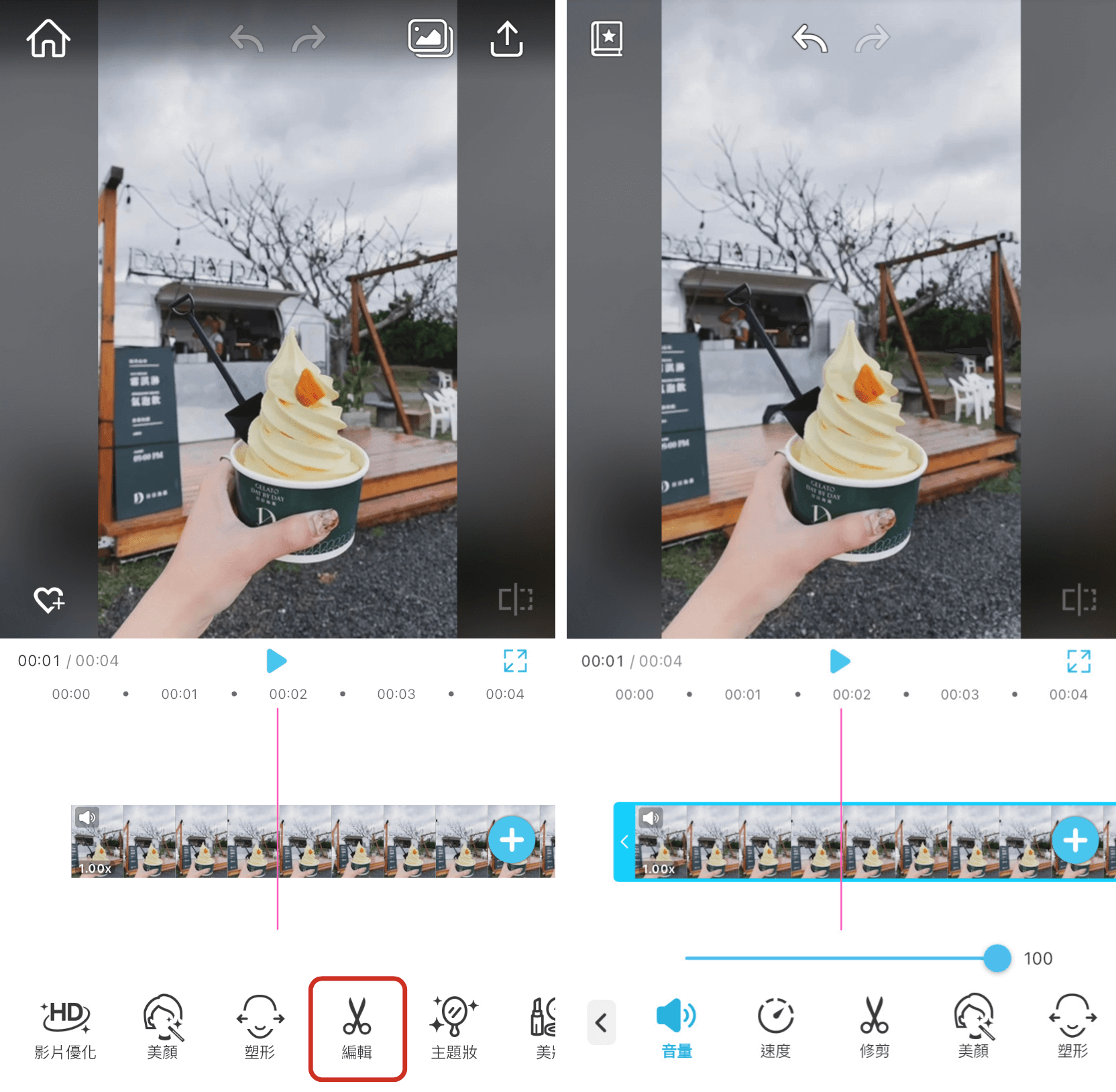 影片消音、降噪 示意圖