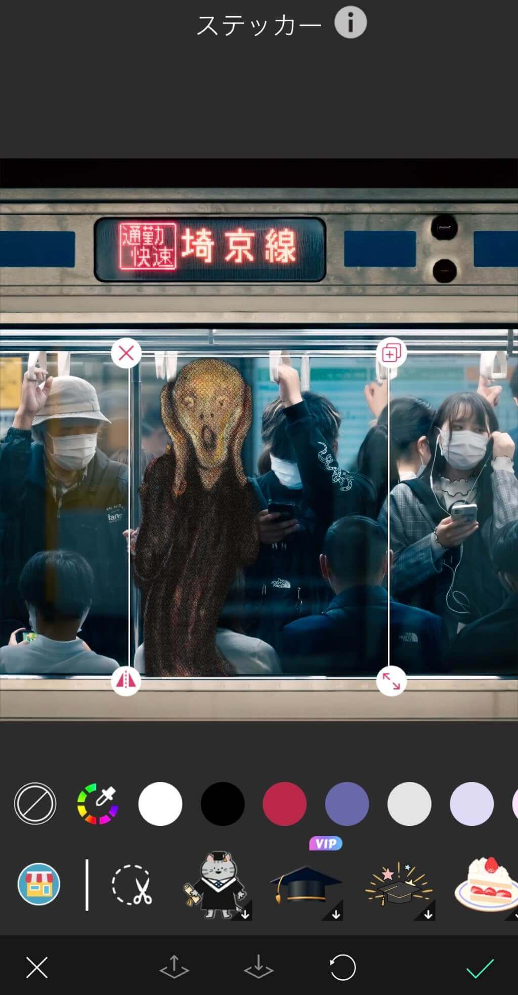 【ステッカー】でコラ画像を作成する様子