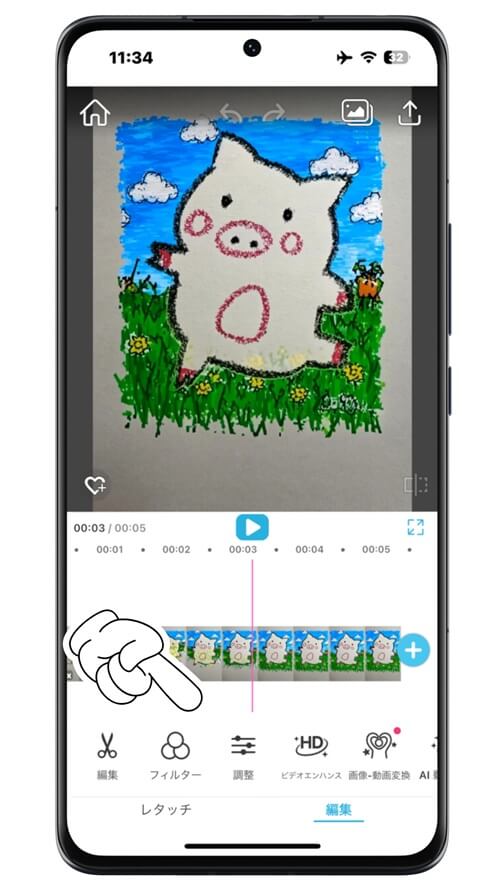 ステップ6、動画を編集して最終仕上げ