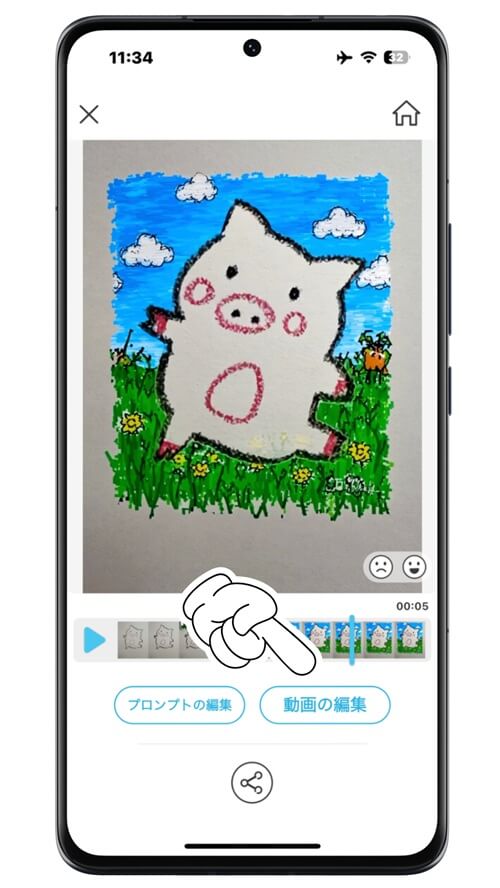 ステップ5、プロンプト付きで再生成