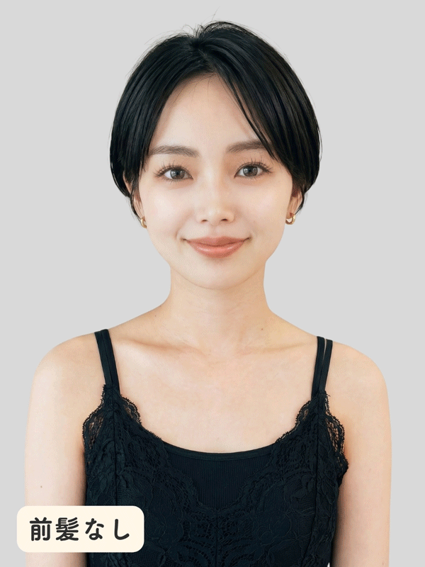 黒髪でも垢抜ける前髪スタイルをシミュレーション