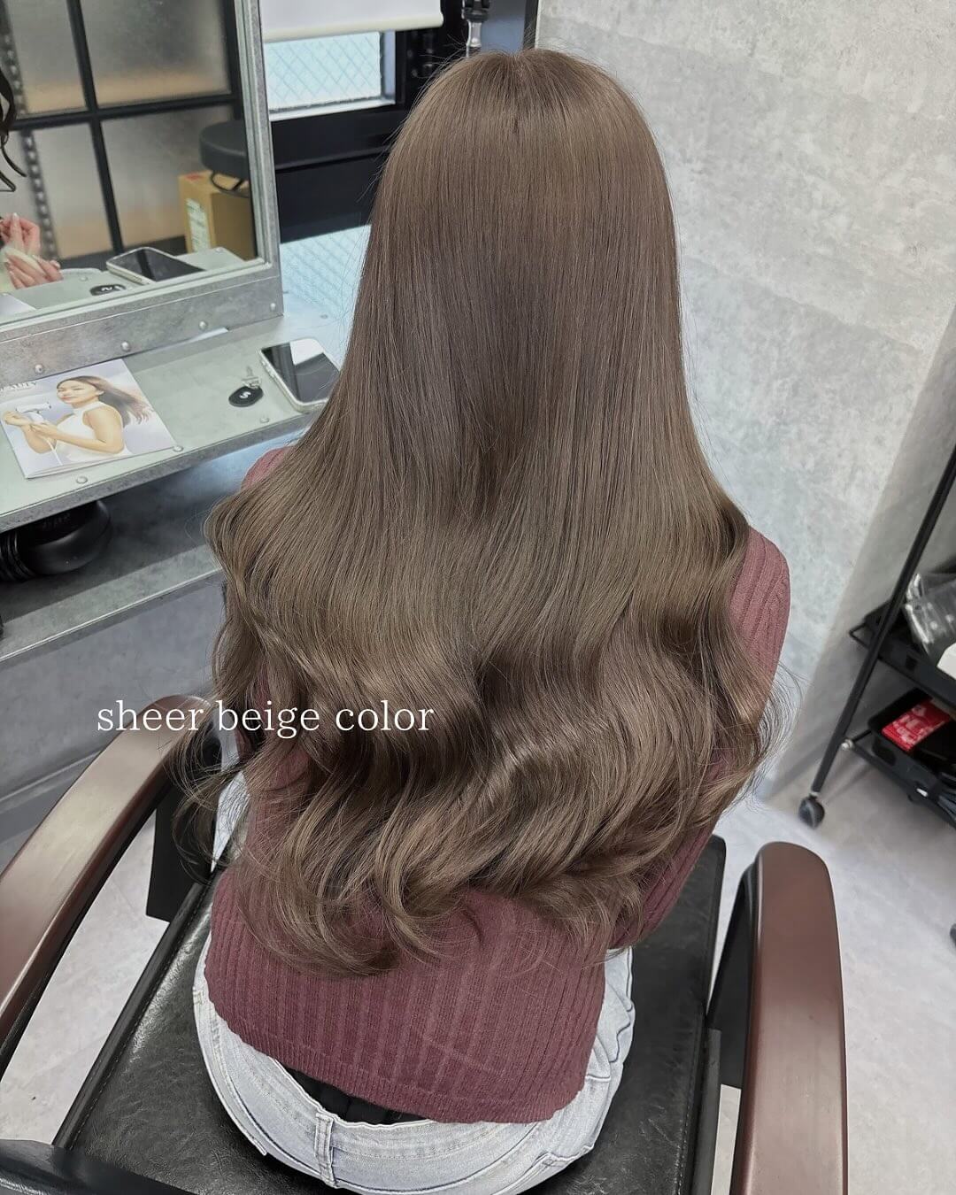 シアーベージュ