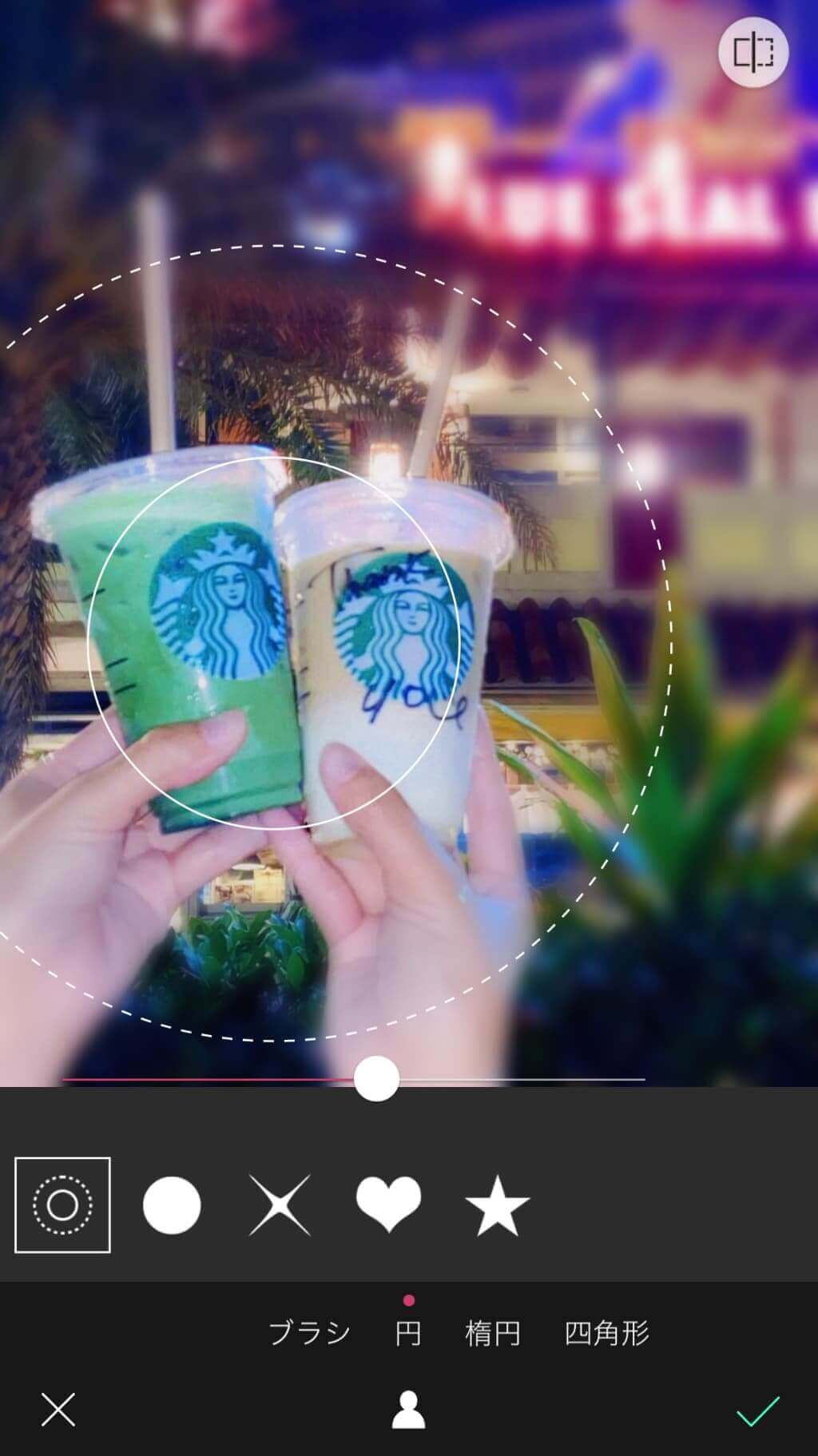 二重丸の位置を調整