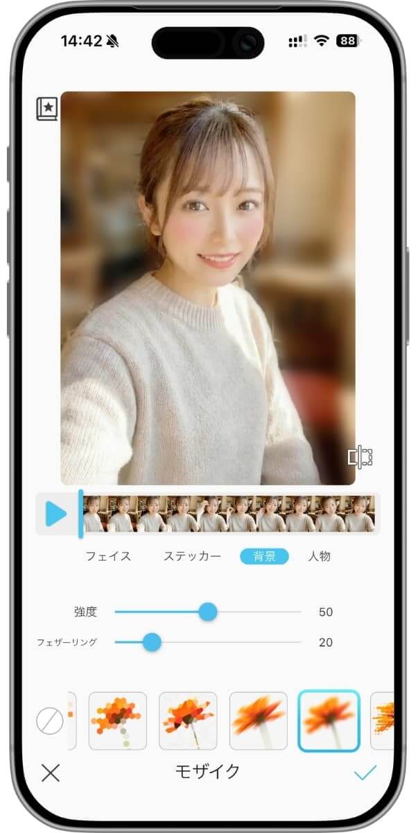 動画の背景をぼかす