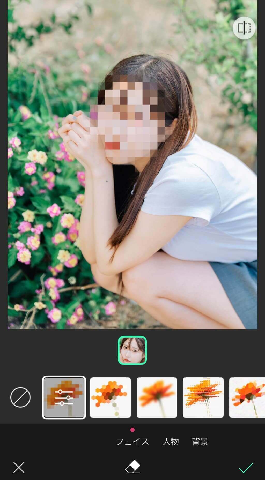 AIが顔を自動でモザイク加工