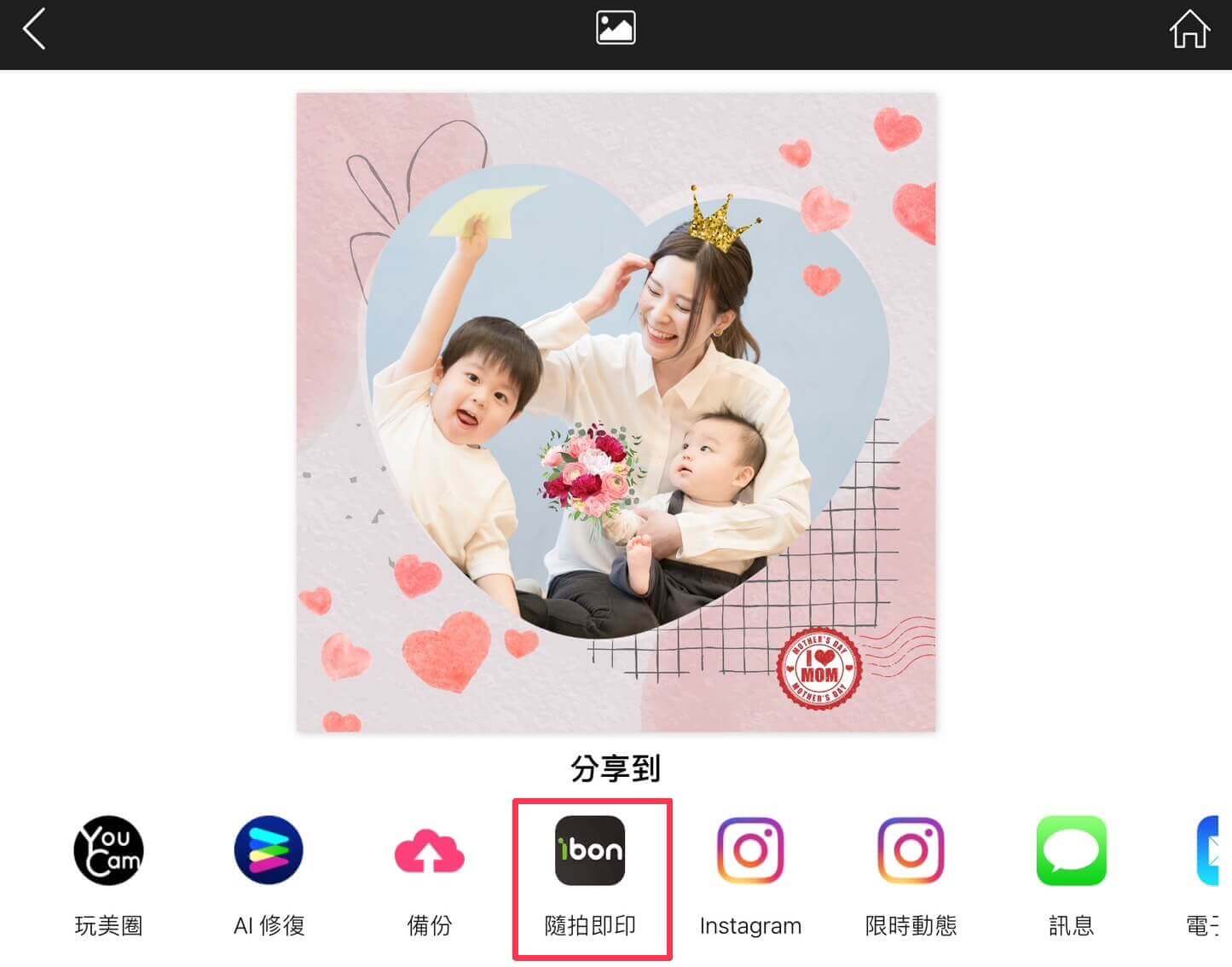 2026 免費母親節卡片範本設計-母親節卡片圖案-母親節紅包