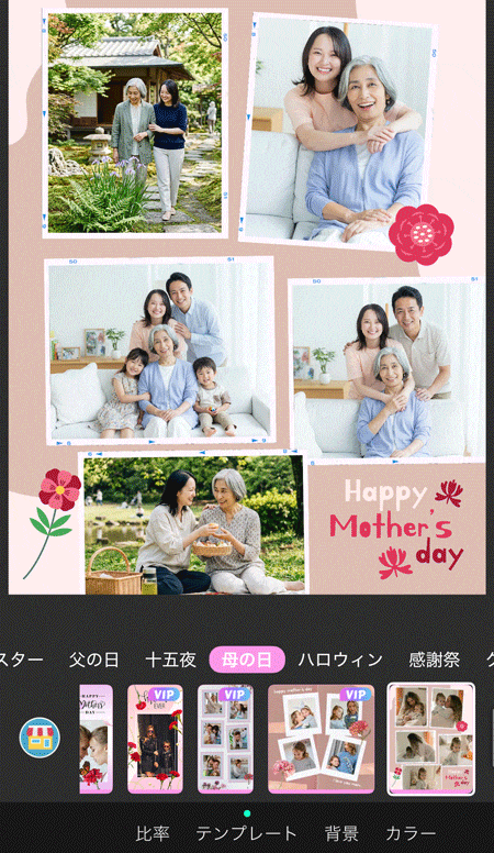 デザイン性の高い無料の母の日テンプレート