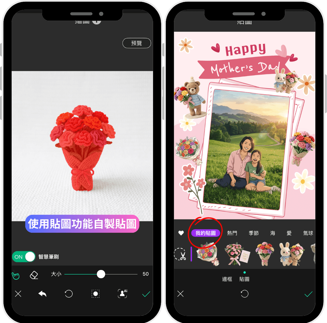 2026 免費母親節卡片範本設計-母親節卡片圖案-母親節紅包