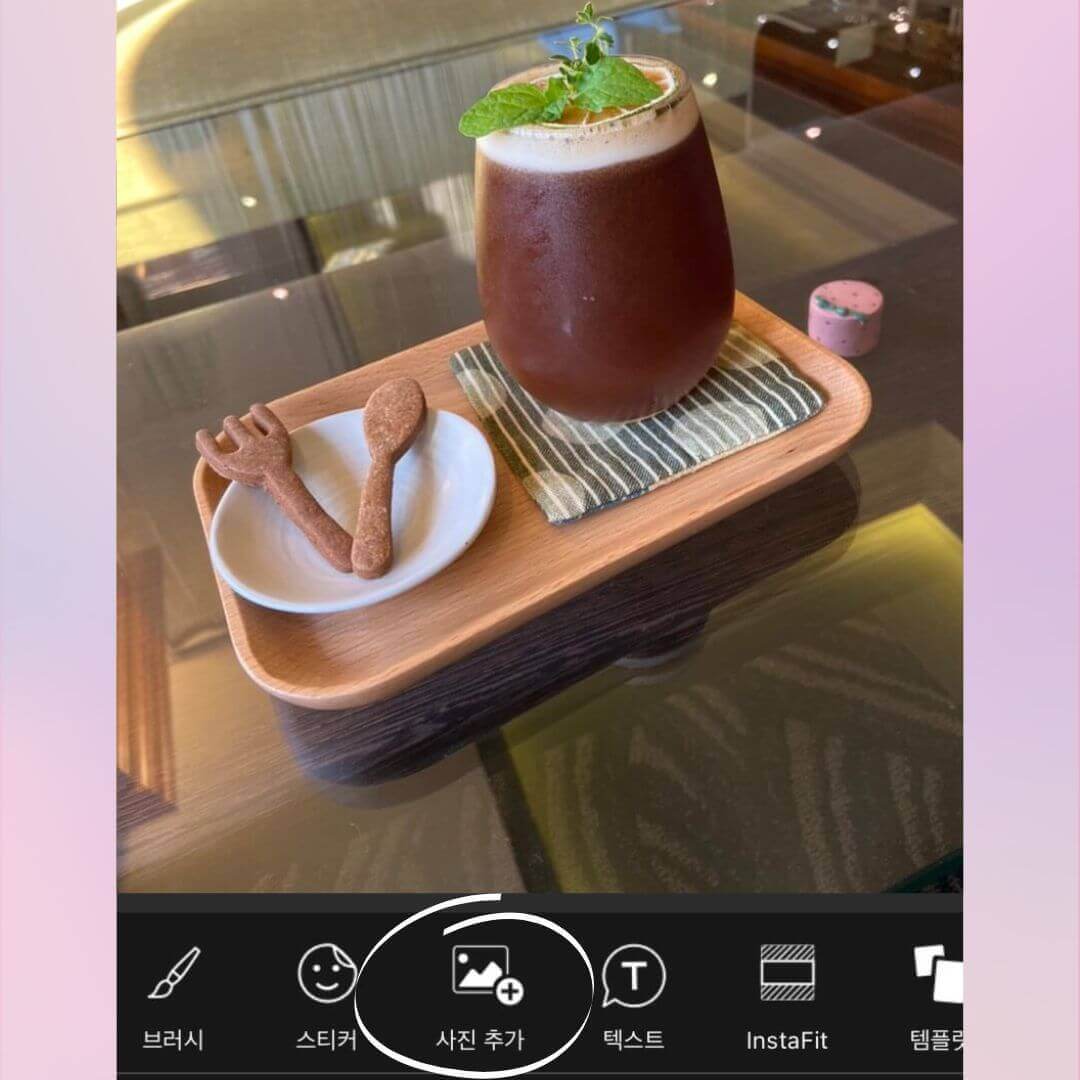 이미지 여러장을 붙이려면 사진 추가 클릭