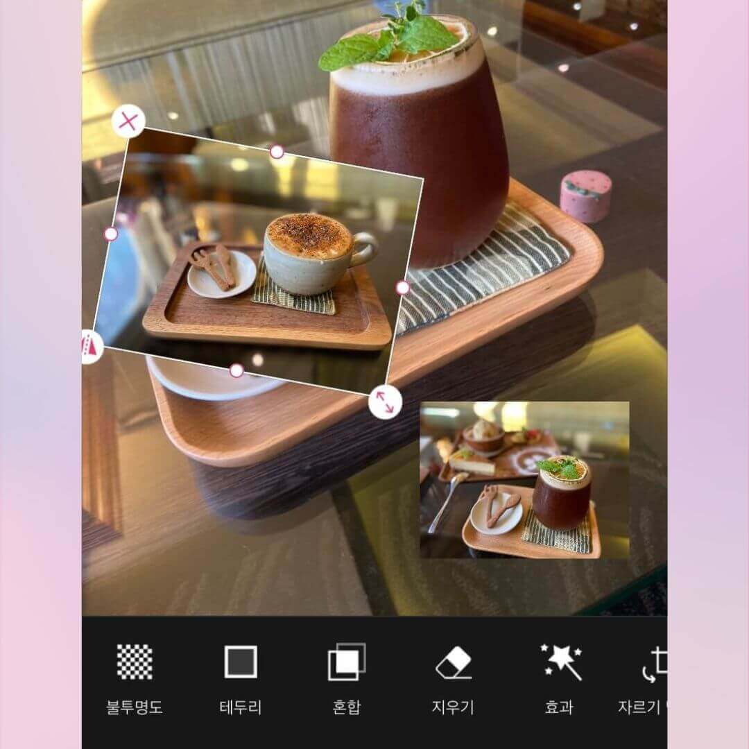 추가한 사진 크기 및 위치 조절