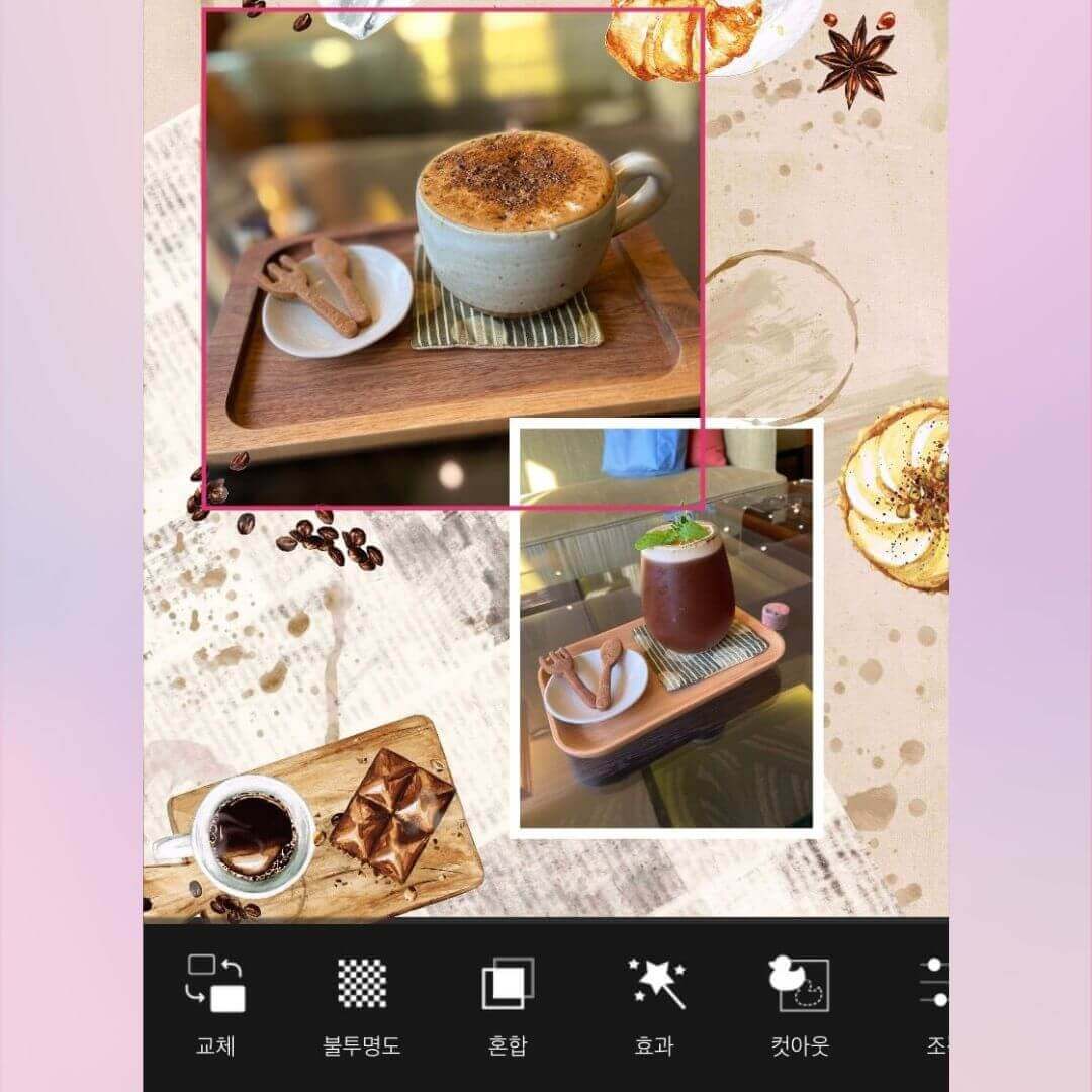 템플릿 및 사진 위치 등 조절하기