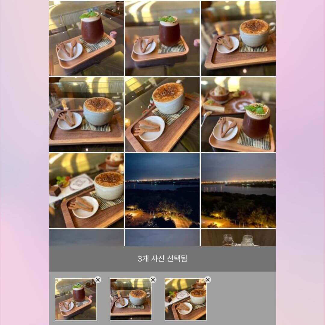 사진 콜라주에 넣을 사진 선택하기
