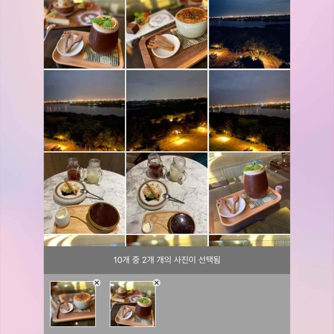 추가할 사진 선택