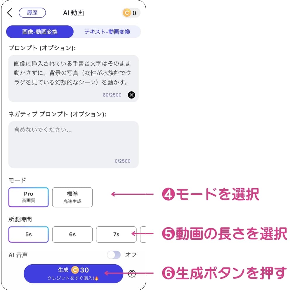 画像の動かし方２