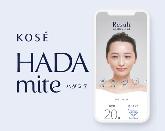 コーセー「ハダミテ」