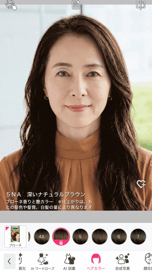 40代丸顔女性が似合うヘアカラーをシミュレーションしている様子