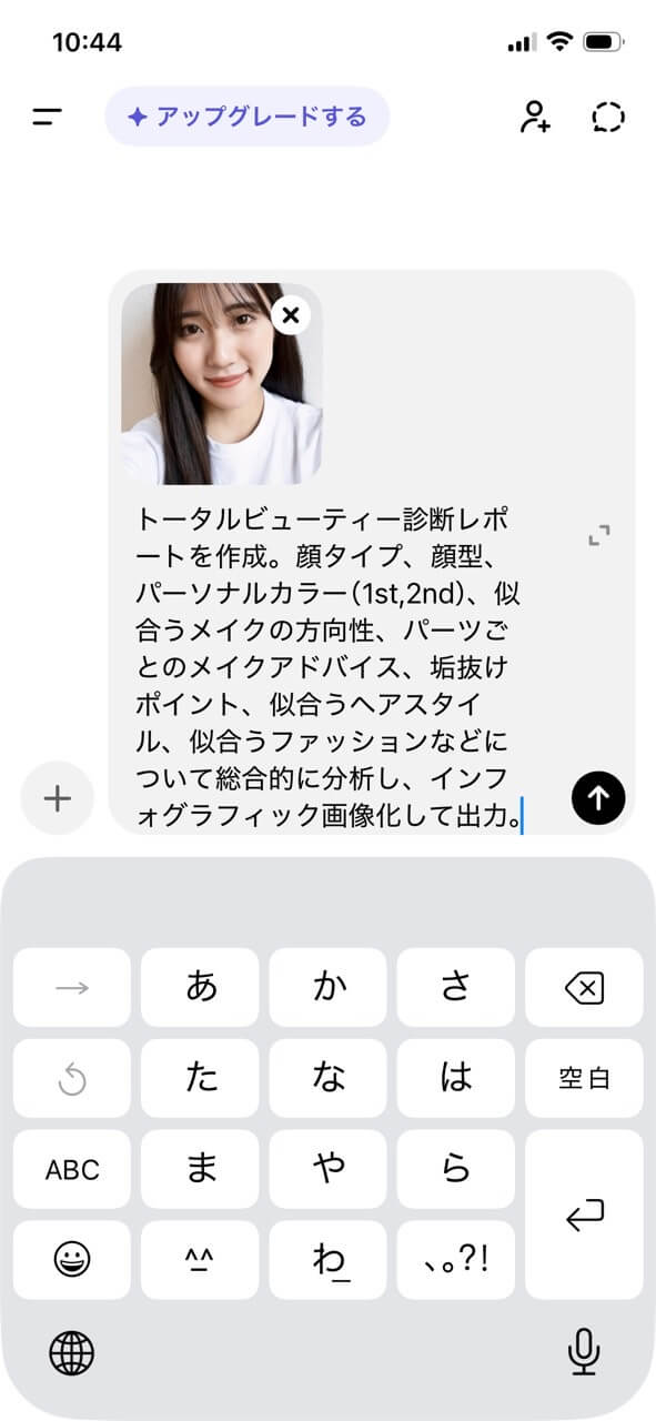 写真をアップロード