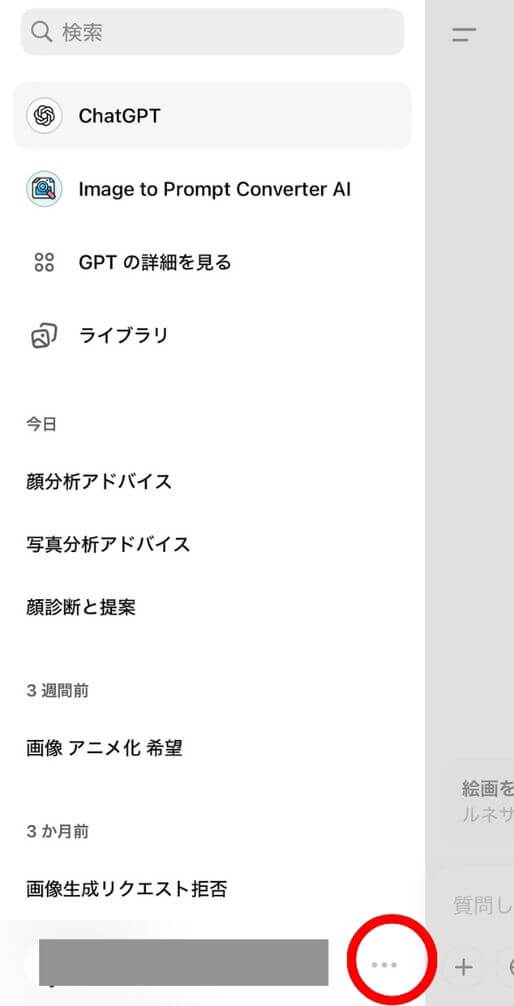 詳細ボタンクリック