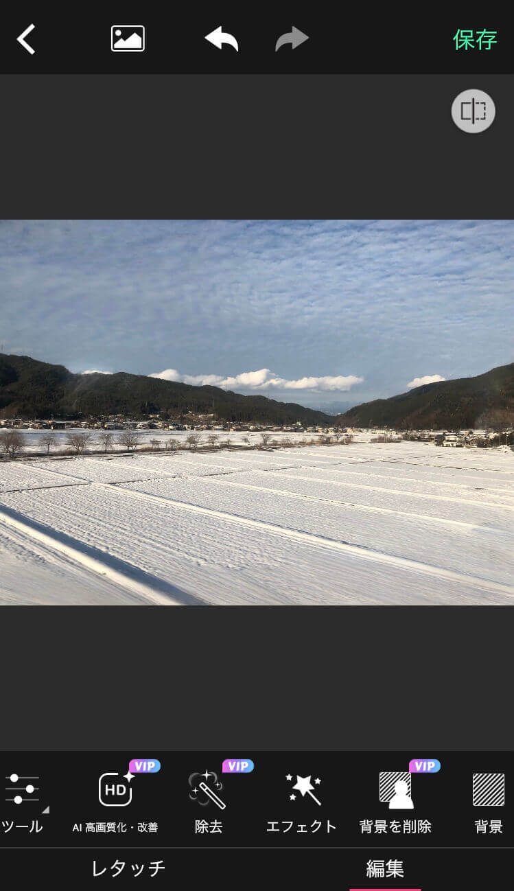影を消した画像を保存する様子