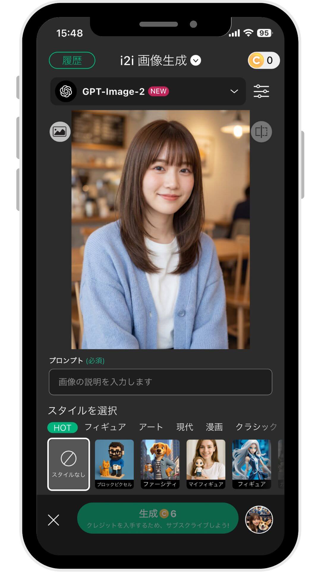 画像をアップロード