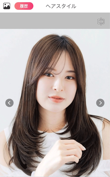 アプリでロングヘアを試してみよう