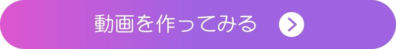 YCPダウンロードボタン YCPダウンロードボタン