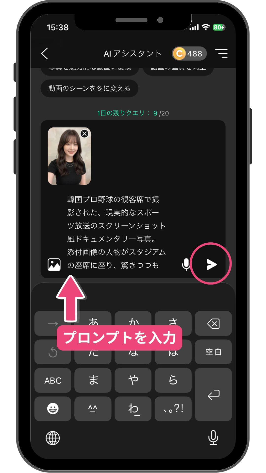 ステップ③ 画像をアップロード ステップ③ 画像をアップロード