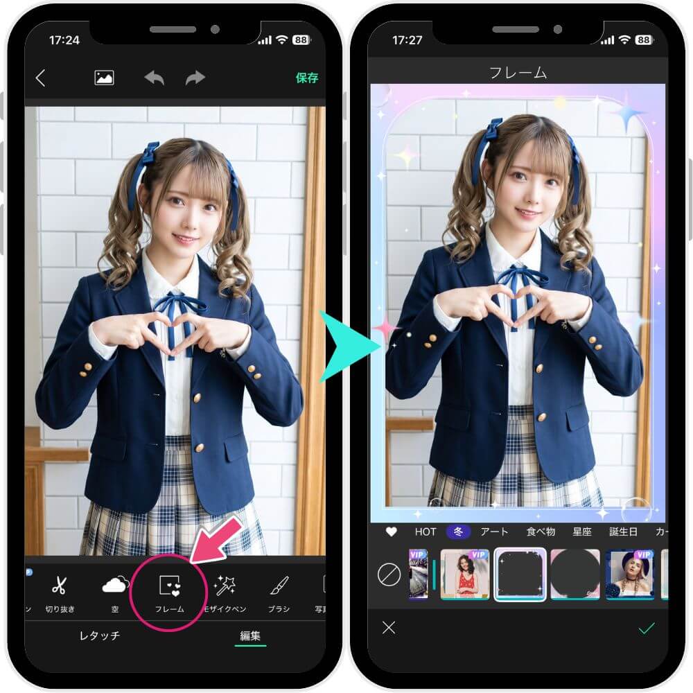 ステップ② アプリでトレカをデザインする ステップ② アプリでトレカをデザインする