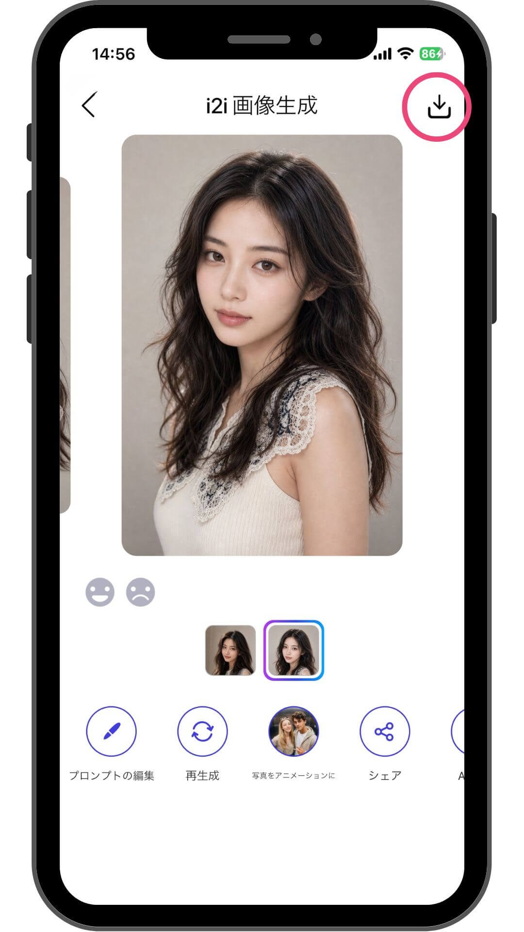 ステップ⑤生成を押して完成✨