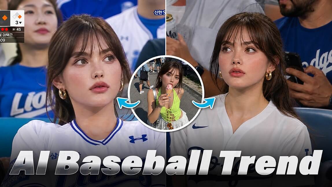 AI Baseball Trend