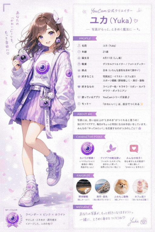 さまざまなデザインのAIプロフィールカード