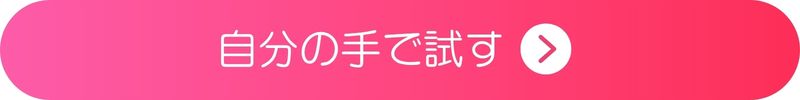 YMKダウンロードボタン YMKダウンロードボタン