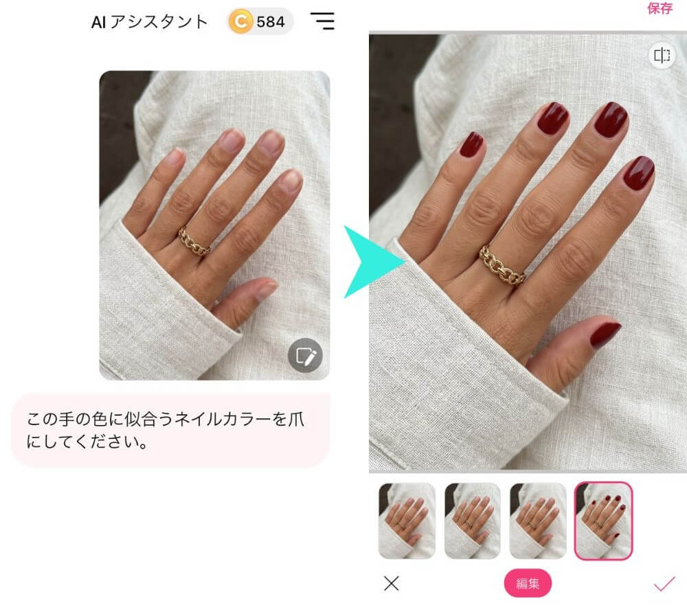 似合う色を聞いてみよう! 似合う色を聞いてみよう!