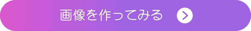 YCPダウンロードボタン YCPダウンロードボタン