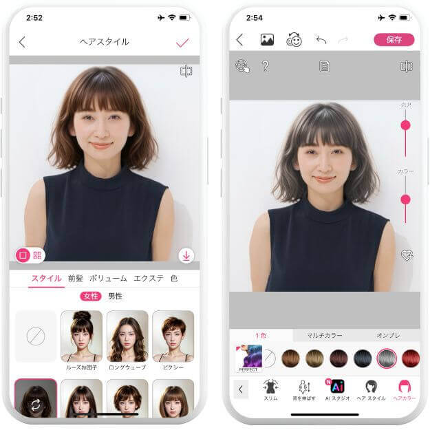 色々なスタイルを試し、小顔に見える髪型を探す