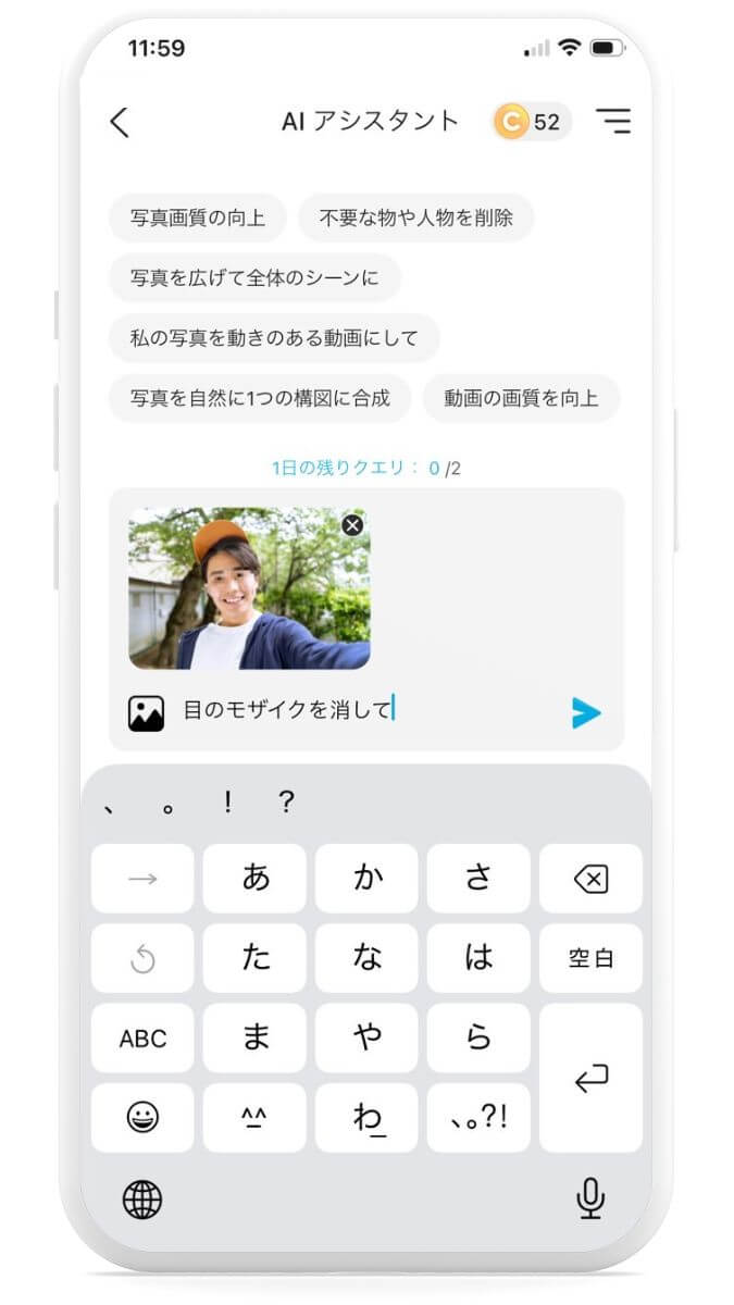 プロンプト入力
