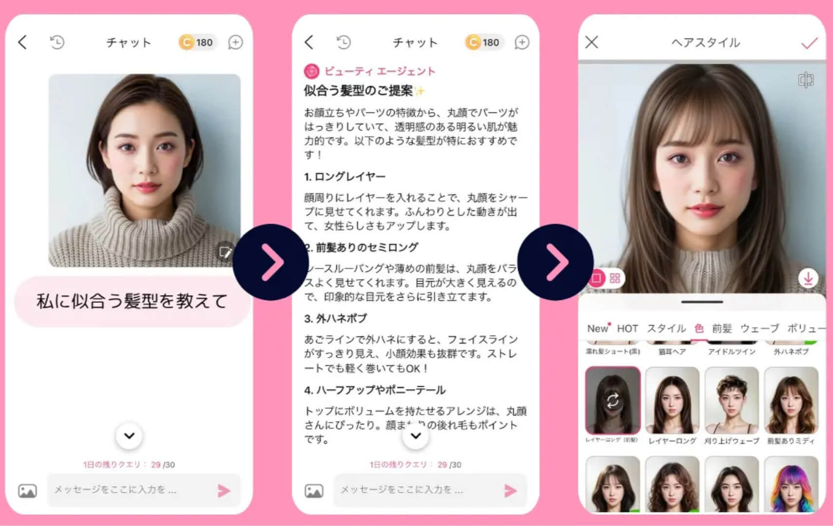AIエージェント