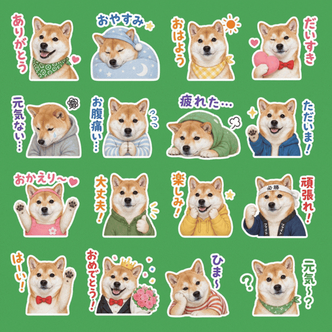 iPhoneステッカーをAIで生成