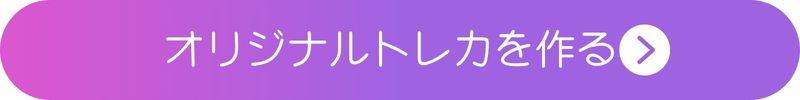 YCPダウンロードボタン YCPダウンロードボタン